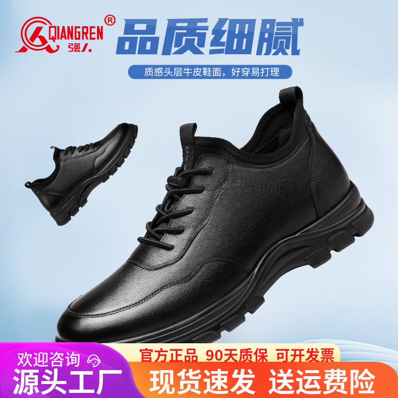 3515强人品牌正品大码男鞋45加大加宽休闲皮鞋46牛皮运动鞋47男单