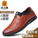 皮鞋 男士 男单鞋 韩版 软底透气青年驾车 真皮休闲皮鞋 老人头品牌正品