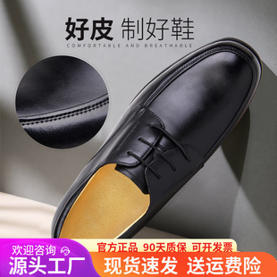 际华3515强人品牌正品男鞋商务正装皮鞋男单鞋职业正式工装鞋