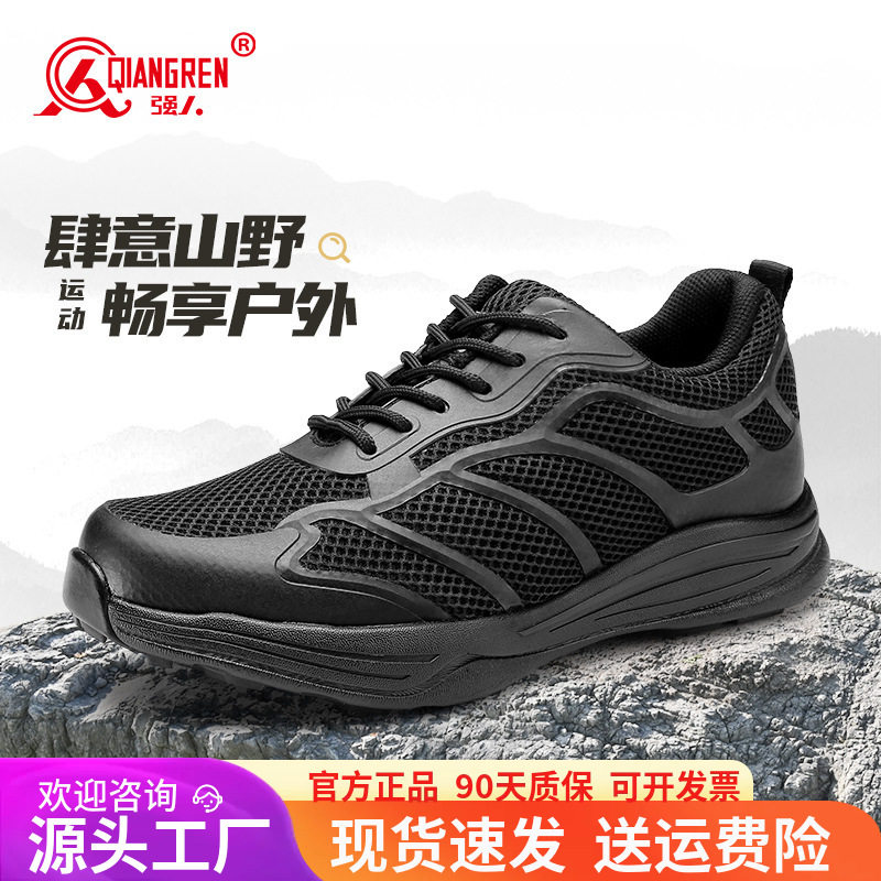 3515强人品牌正品运动鞋男夏季透气防刺穿户外运动休闲鞋耐磨登山