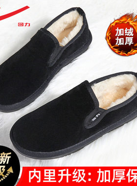 回力加绒一脚蹬雪地靴