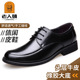 系带特大码 老人头品牌正品 透气牛皮爸爸鞋 男真皮商务休闲皮鞋 皮鞋