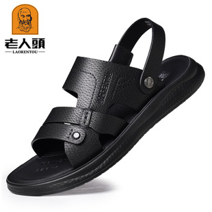 真皮透气夏季 老人头品牌正品 男士 凉鞋 两用牛筋底防滑爸 休闲沙滩鞋