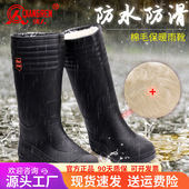 胶鞋 3515强人品牌正品 冬季 保暖加绒雨靴防水防滑水靴套鞋 雨鞋 男士