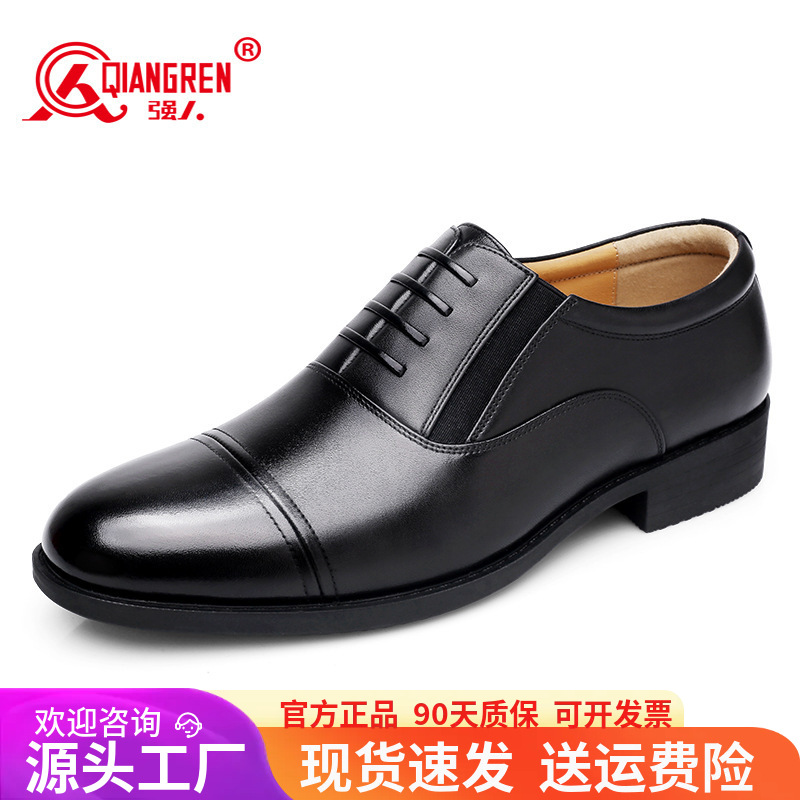际华3515强人三接头皮鞋