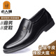 新款 黑色男式 皮鞋 高端商务正装 休闲 男真皮正品 老人头品牌正品