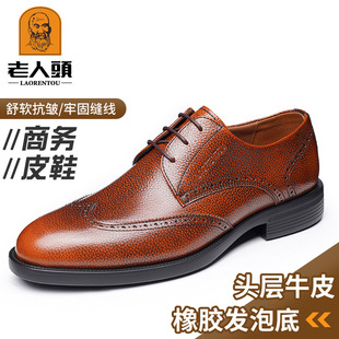 90年代经典的日本老人头品牌正品款式同款轻便私模发泡鞋男式商务