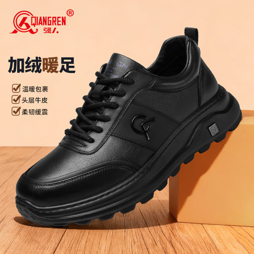 3515强人冬季加绒保暖男士棉鞋