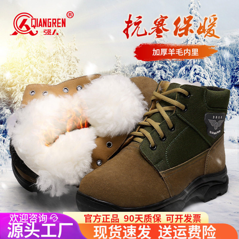 3515强人品牌正品冬季防寒靴男士毛皮鞋加厚保暖大头棉鞋户外防寒