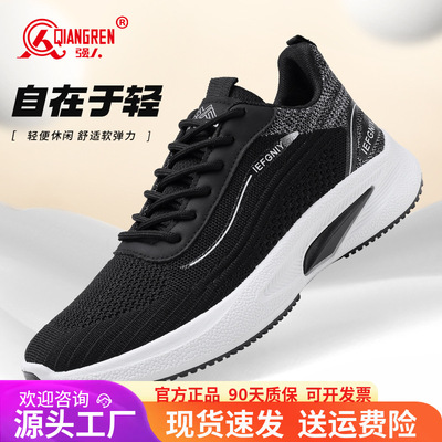 强人男鞋休闲运动鞋轻便跑步鞋