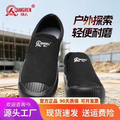 3515强人正品户外训练鞋