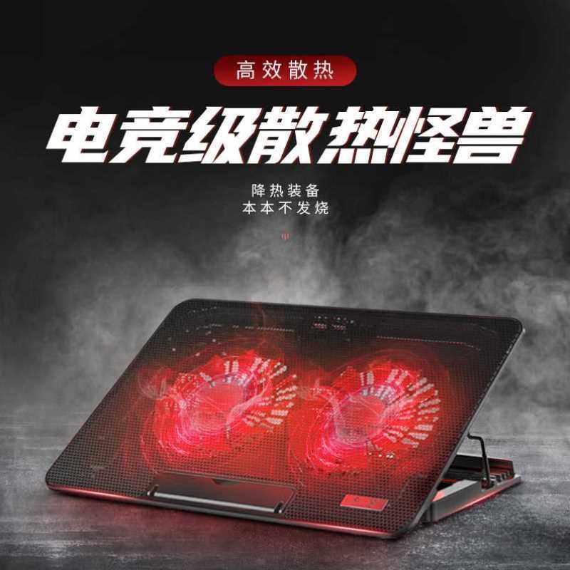 索皇023笔记本散热器电脑支架14寸15.6电脑排风扇架底座板垫静音