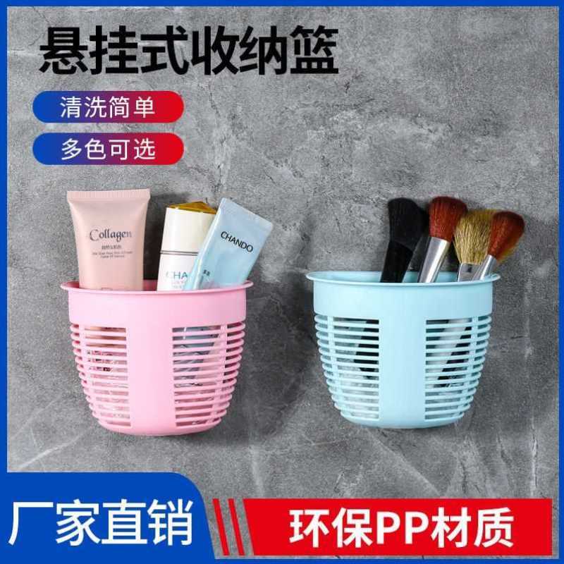 置物架免打孔空调电视遥控器收纳盒墙壁挂架物品网红床头放手机