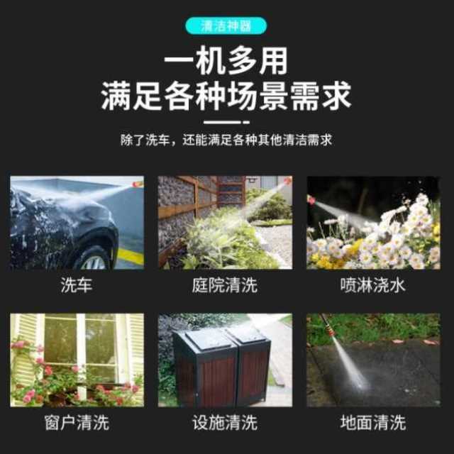 德国精工洗车机多功能无线锂电高压水枪大功率便携式洗车神器