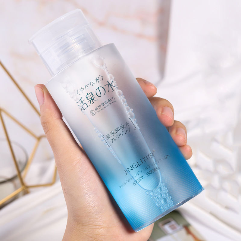 井丽卸妆水脸部温和清洁卸妆液眼唇敏感肌无刺激三合一按压式瓶女