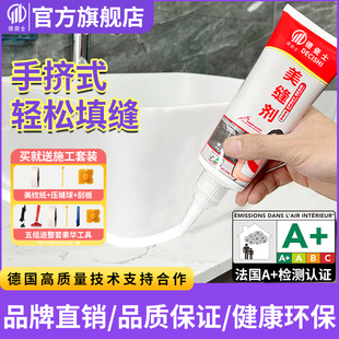 美縫劑地磚瓷磚專用防水防霉家用填縫劑衛生間廚房縫隙填充美縫膠