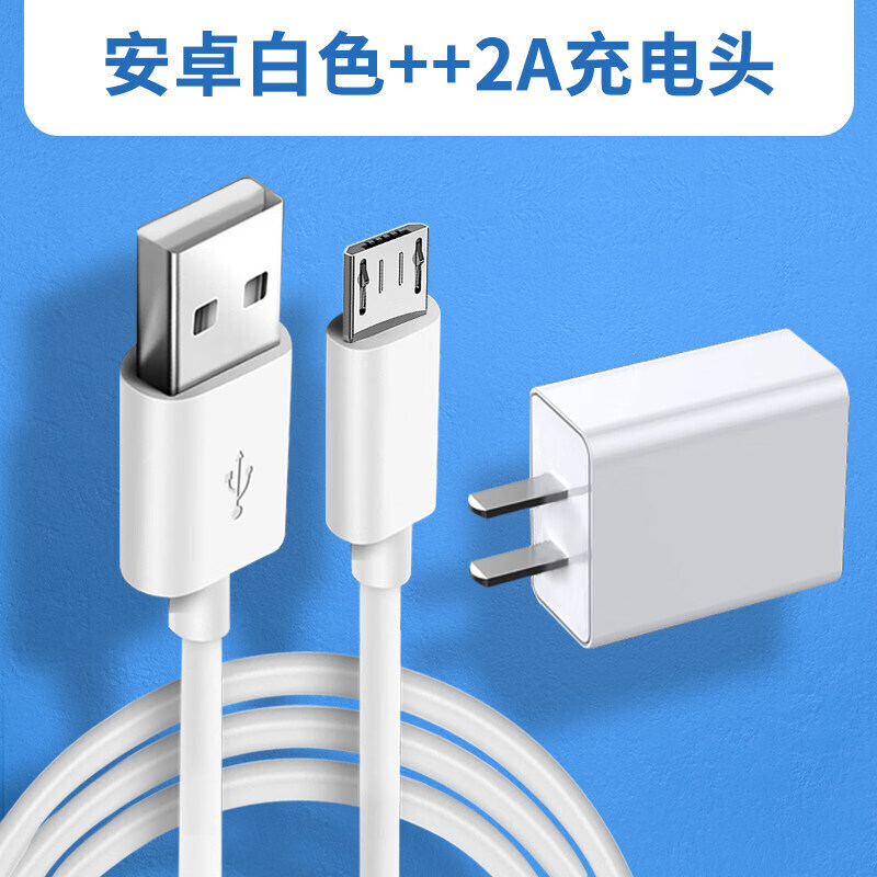 适用于迷你手持小风扇充电线充电器加长安卓接口通用usb扁头