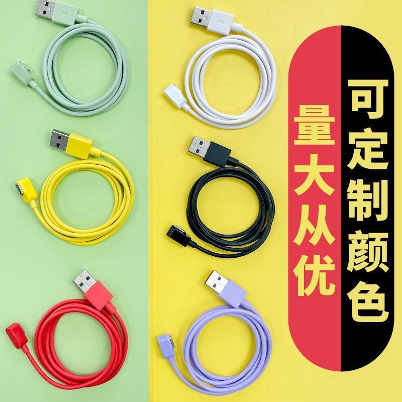 【92%好评率】适用小天才手表充电器Z8\Z7\Z6A磁吸底座充电线