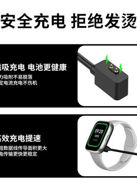 适用红米手表3青春版充电器Redmi Watch3 active充电线lite数据线