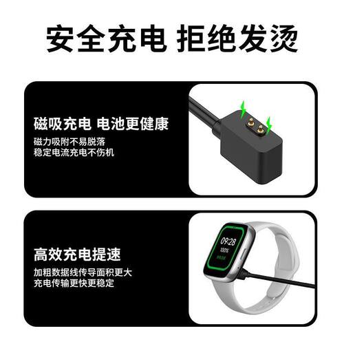 适用红米手表3青春版充电器Redmi Watch3 active充电线lite数据线