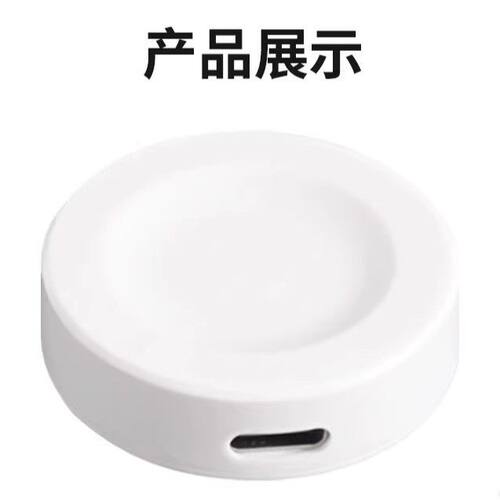 适用华为Ultimate非凡大师手表充电器Ultimate2非凡大师2充电底座