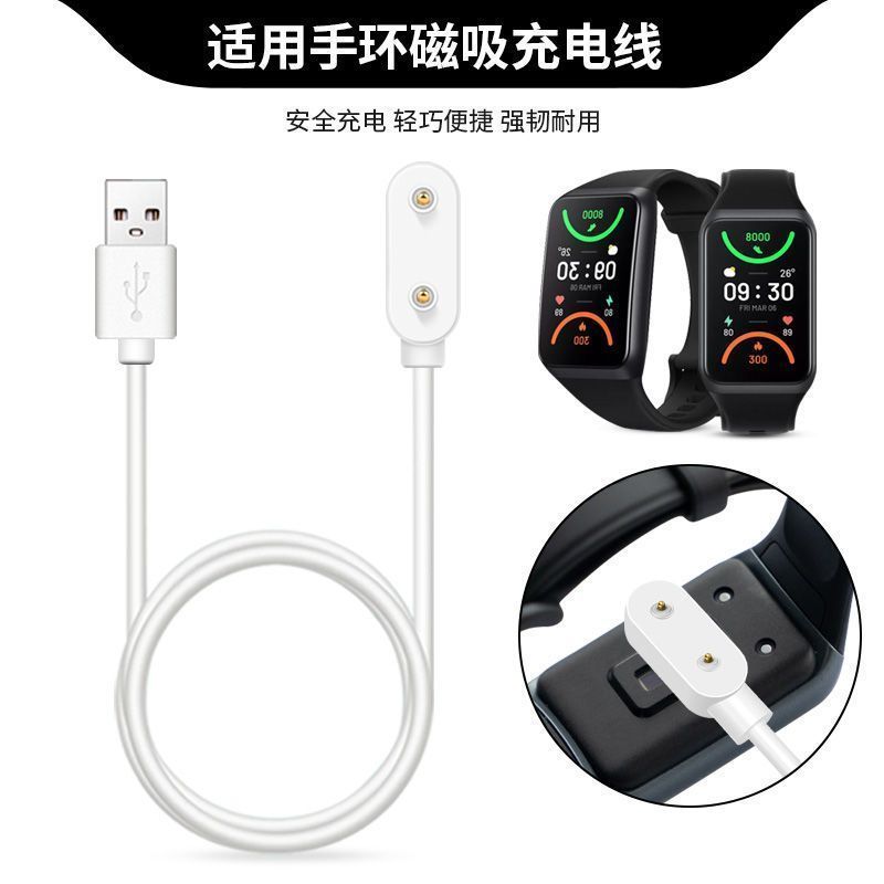适用OPPO band2手环充电器DVT-A手表磁吸充电线OBB211快充数据线