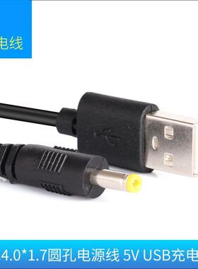 适用索尼PSP游戏机PSP1000 2000 PSP3000 3004 3006 PSP供电线 US