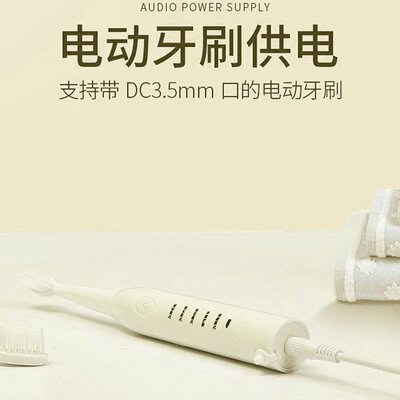 适用miniso名创优品圆小圆LED台灯3.5MM圆孔USB电源数据充电器线