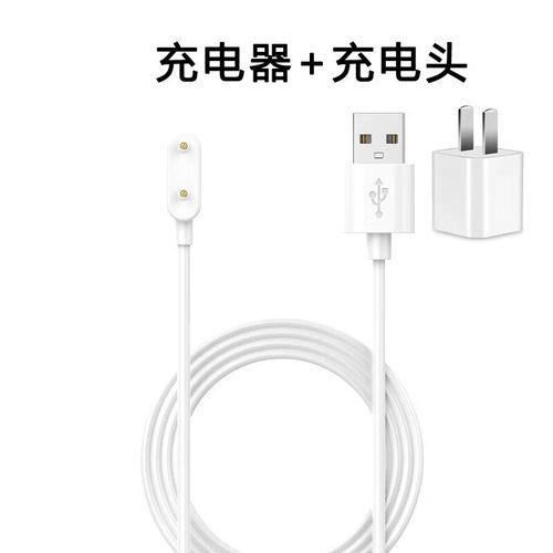适用华为手环6Pro/7NFC充电器LEA/FRA-B19/B29磁吸充电线充电器