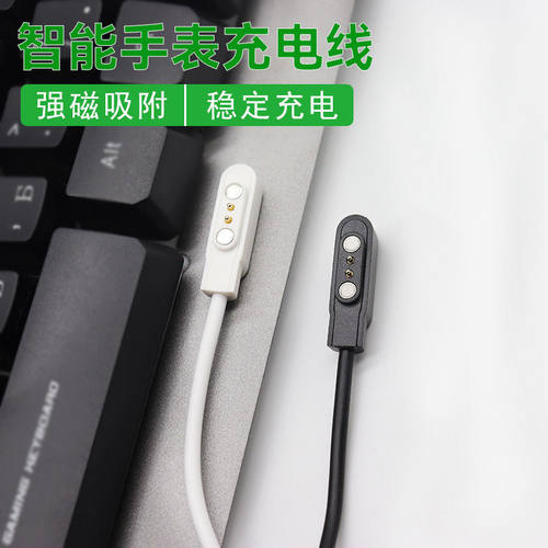 适用华强北T5S磁吸充电器LS02/LS01智能手表HW12/HW16充电线
