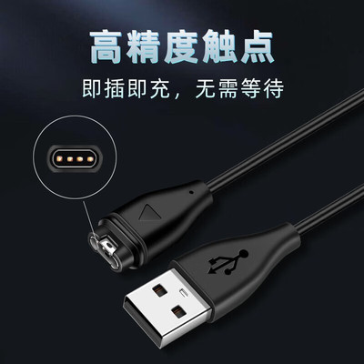 适用手表充电线适用于佳明飞耐时Forerunner245充电底fenix5S/5X