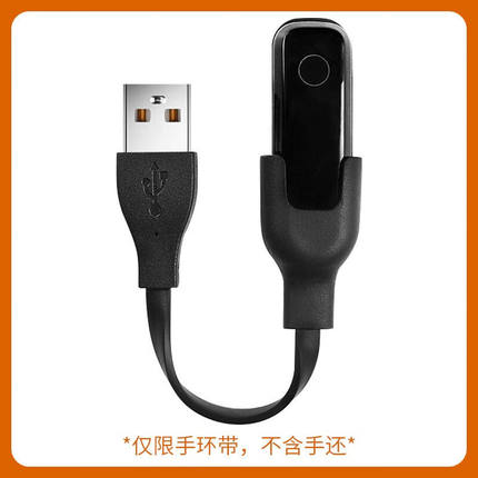 适用华为手环3e\4e精灵版通用充电器aw70\荣耀band4R\5B充电底座