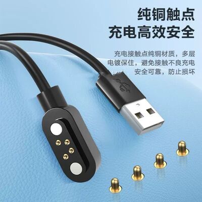适用NANK南卡Runner 2骨传导蓝牙耳机充电器数据线磁吸充电器配件