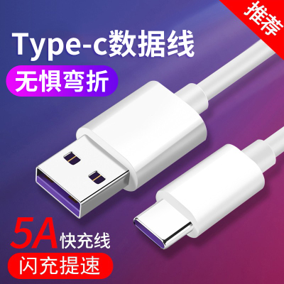 小米探索版加长usb充电线