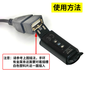 适用华为手环4/荣耀手环5i智能手环通用USB充电数据线延长充电器