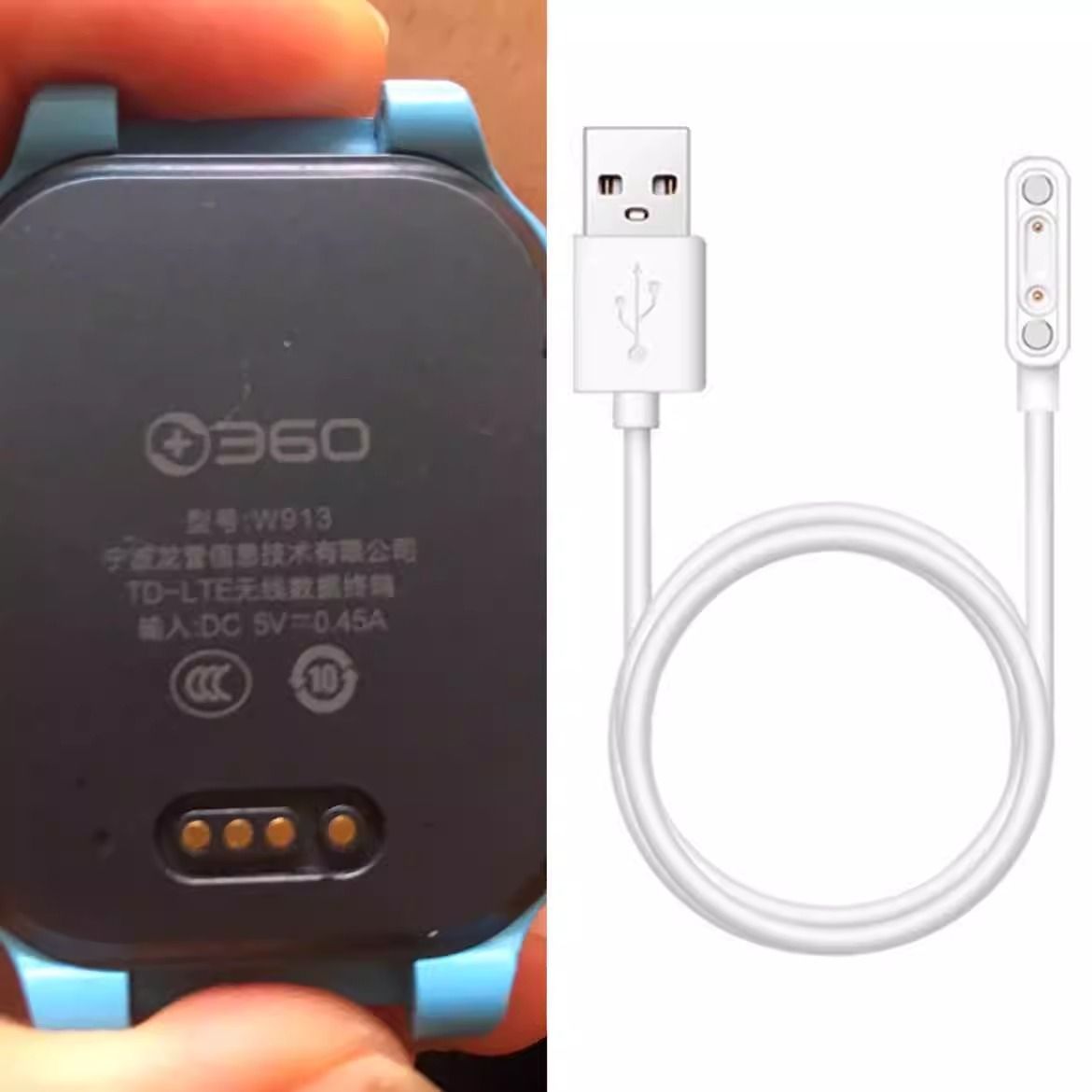 适用于360儿童电话手表8xpro充电线360 W913充电器usb数据线配件