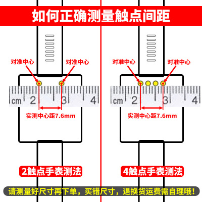 儿童电话手表充电线器 智能手表通用245触点PIN针磁吸式充电线器