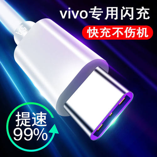 适用于vivos65g车载长短数据线
