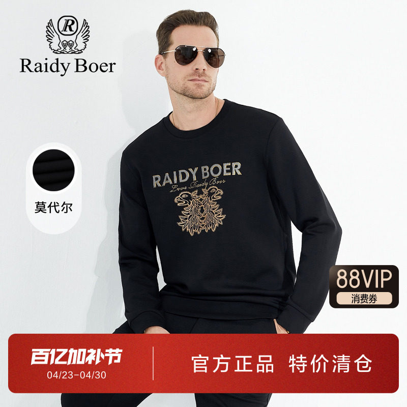 雷迪波尔男装长袖卫衣2024春秋新品圆领休闲烫金双头鹰套头上衣男