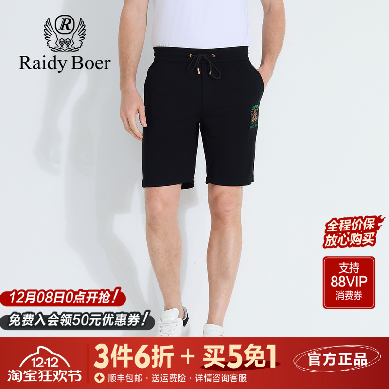 雷迪波尔夏季松紧系带薄款短裤男