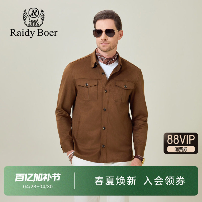 雷迪波尔男装老钱风夹克2026春季新款绒面肌理麂皮绒工装上衣外套