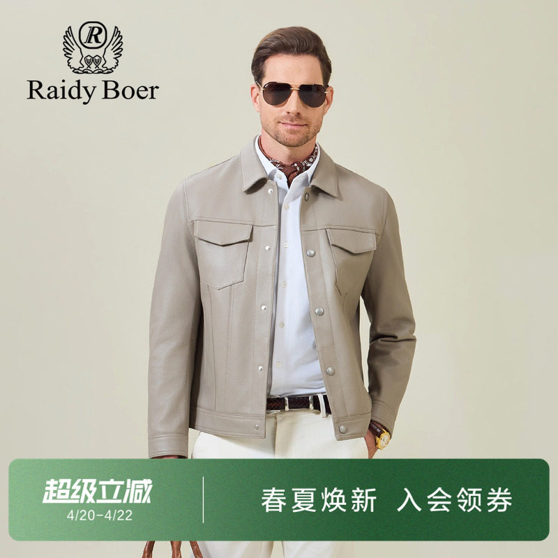 雷迪波尔男装绵羊皮真皮皮衣2026春季新款工装翻领老钱风夹克外套