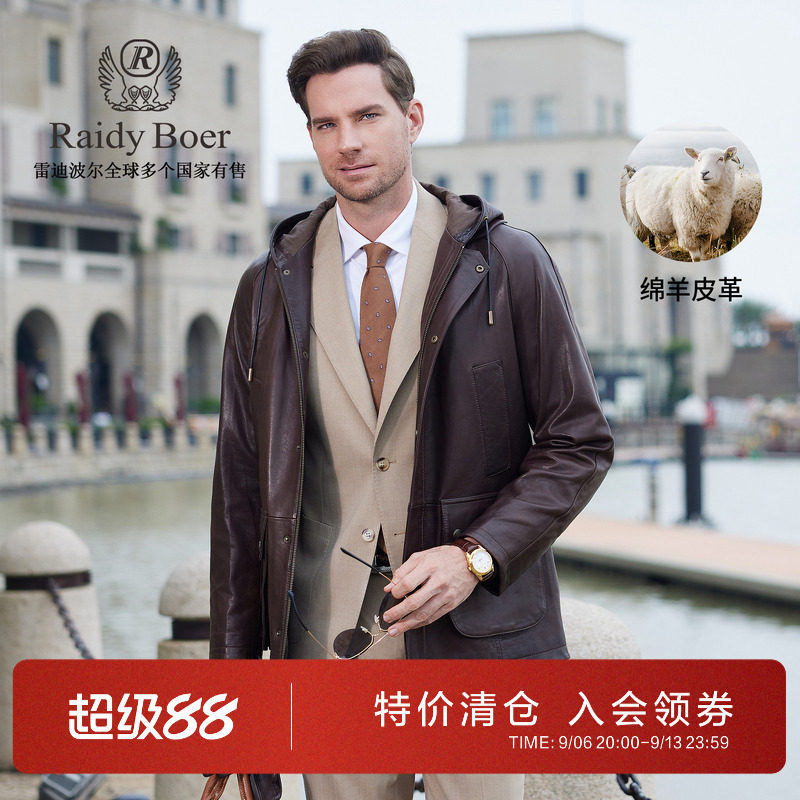 雷迪波尔老钱风复古真皮皮衣外套