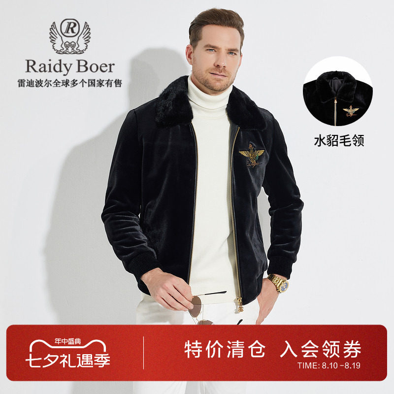 雷迪波尔水貂毛领金丝绒厚款外套