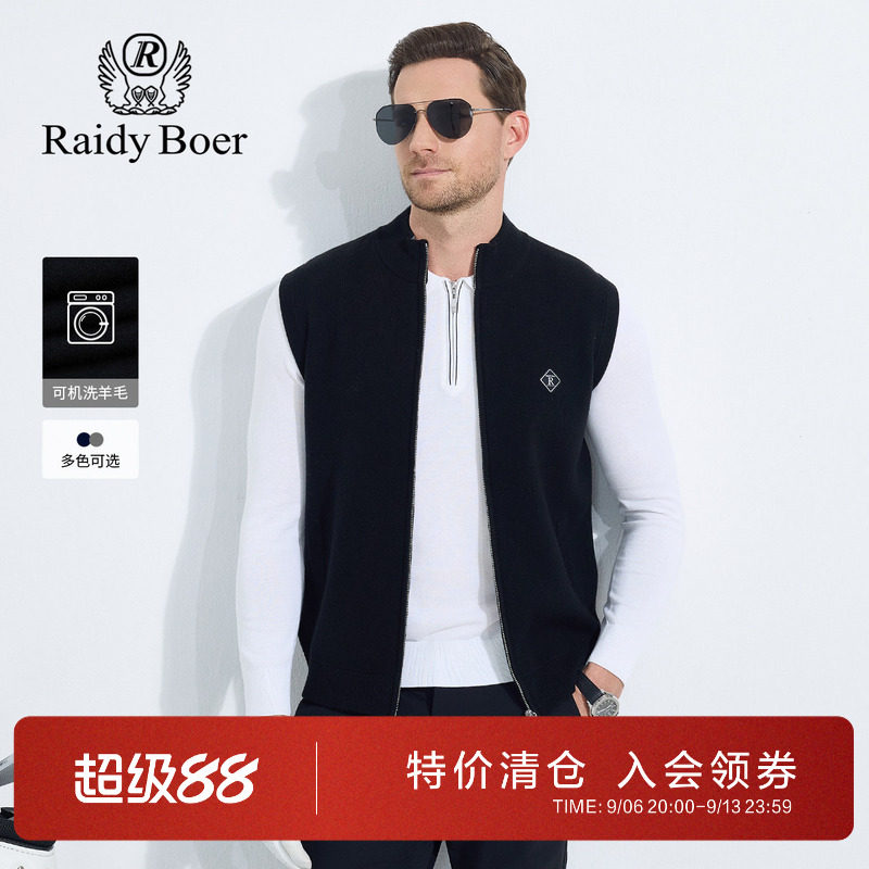 雷迪波尔男装马甲2025春秋季新款立领纯色运动户外可机洗针织背心
