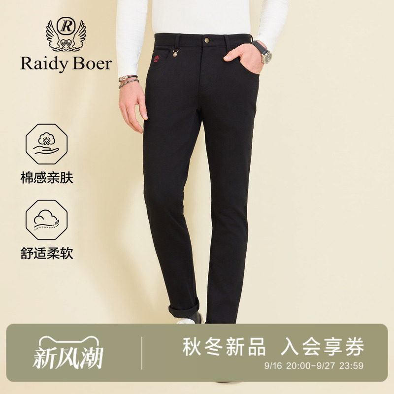 雷迪波尔品牌刺绣磨毛修身牛仔裤
