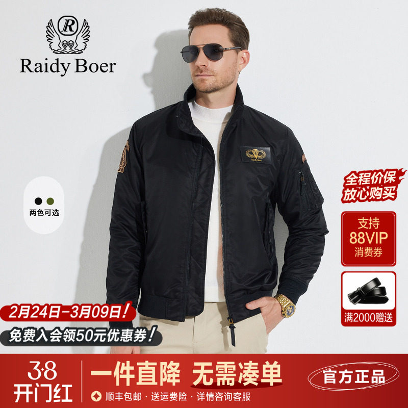 雷迪波尔男装飞行员棉服夹克2024秋冬新款针织立领潮牌棉衣外套男