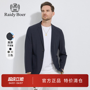 雷迪波尔男装 新款 修身 抗皱易打理纯色轻薄便西 休闲西服外套春夏季