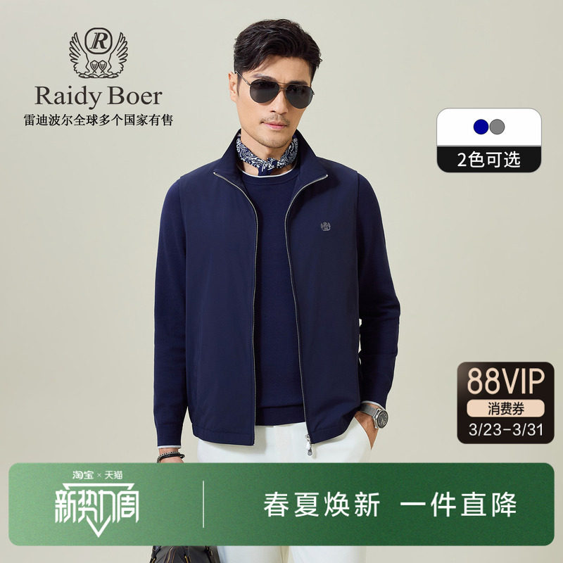 雷迪波尔老钱风男士马甲2026春季新款立领双拉链户外休闲外搭背心