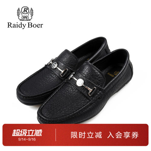 雷迪波尔商务休闲羊皮革休闲皮鞋